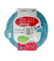 Aildas Kool Master Big Food Container - Blue